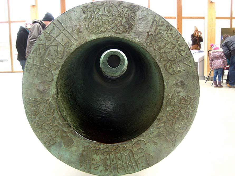 Muzzle-view-of-the-Great-Turkish