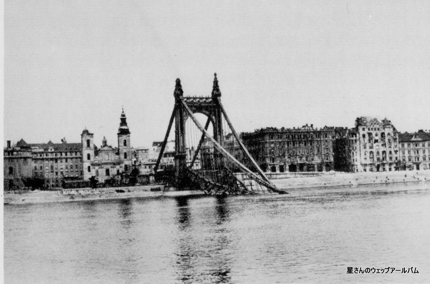 The Elisabeth Bridge after World War II.