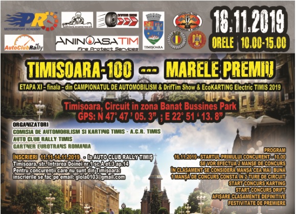 Premiu