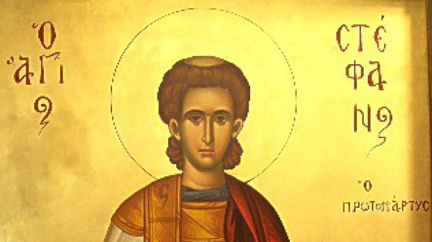 Sfantul Stefan Icoana